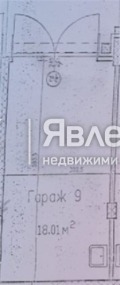 Продава  Гараж, Паркомясто град София , Зона Б-19 , 20 кв.м | 10997381 - изображение [6]