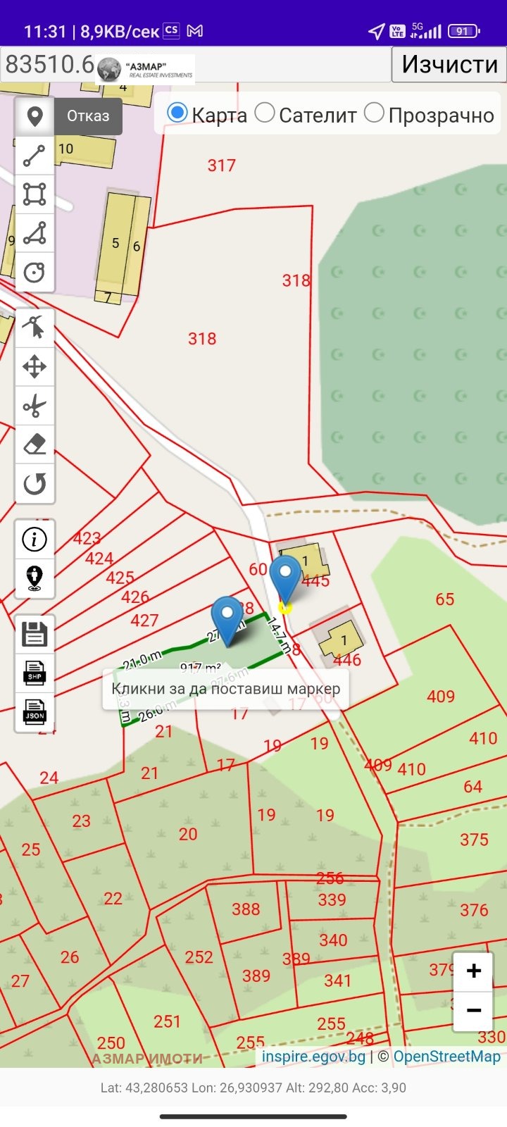 ������� ������ | Imot.bg � ����������� 2