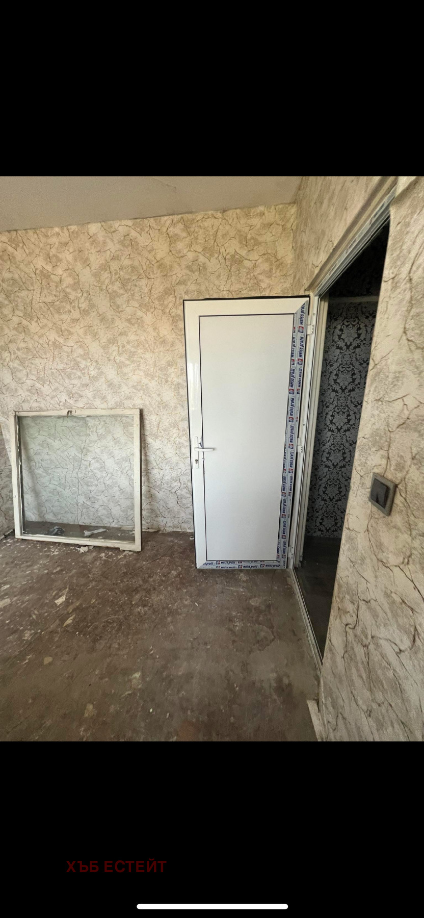 Продава 2-СТАЕН | Imot.bg — изображение 2