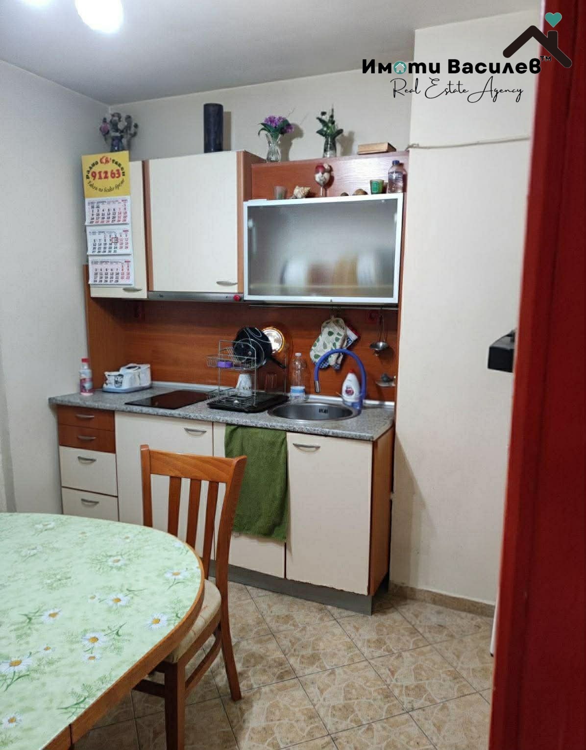 ������� 3-����� | Imot.bg � ����������� 2