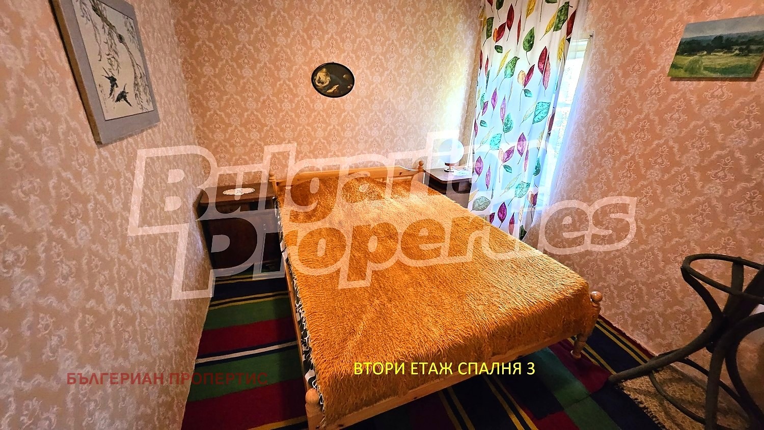 ������� ���� | Imot.bg � ����������� 10