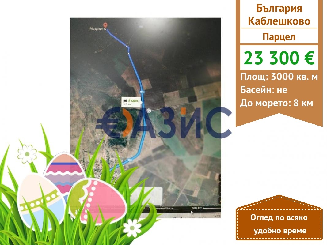 ������� ������ | Imot.bg � ����������� 1