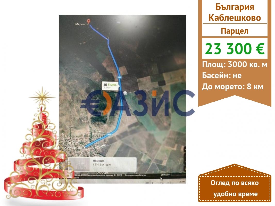 ������� ������ | Imot.bg � ����������� 1