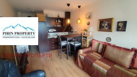 Studio Bansko, region Blagoevgrad 6