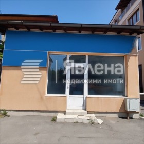 Negozio Kostinbrod, regione Sofia