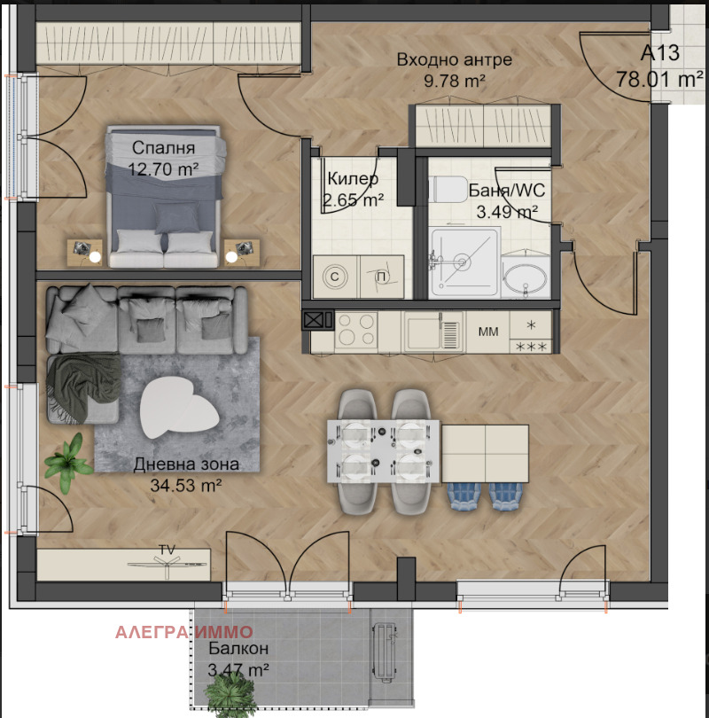 Na prodej  2 ložnice Plovdiv , Ostromila , 125 m2 | 15688158