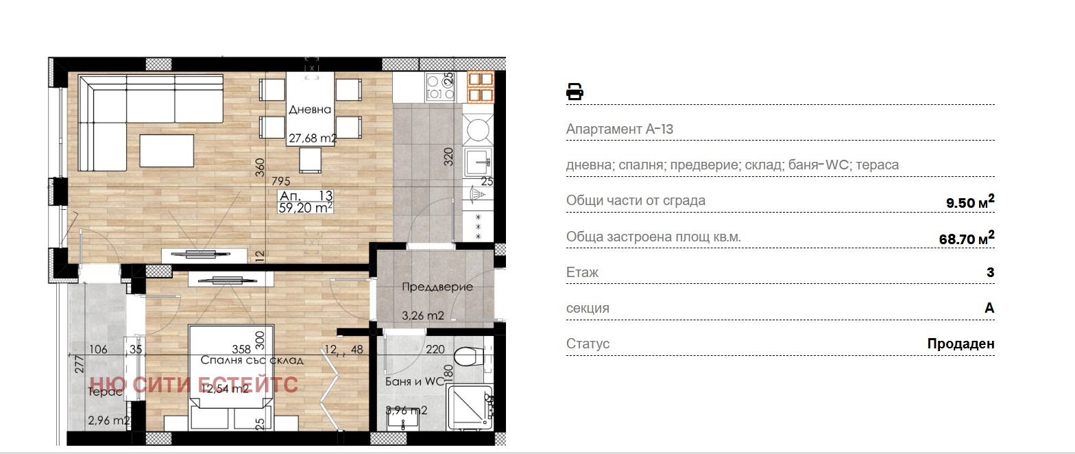 Продава 2-СТАЕН | Imot.bg — изображение 4