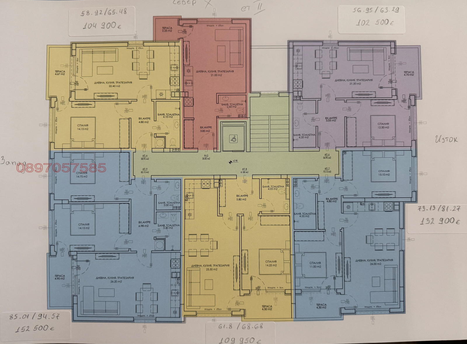 ������� 2-����� | Imot.bg � ����������� 7