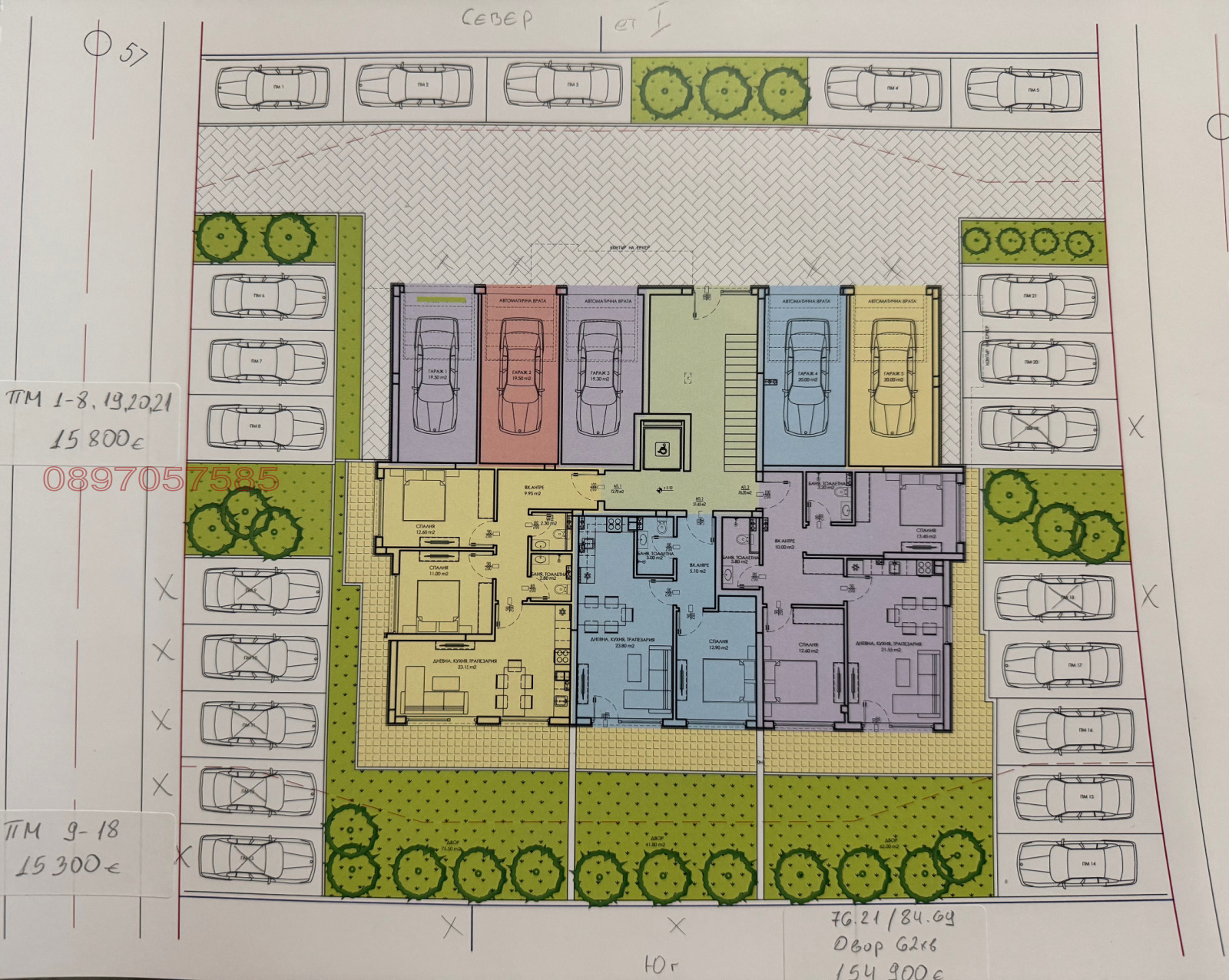 ������� 2-����� | Imot.bg � ����������� 5