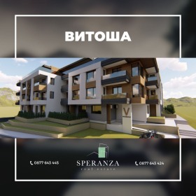 Продажба на имоти в Витоша, град София - изображение 12 