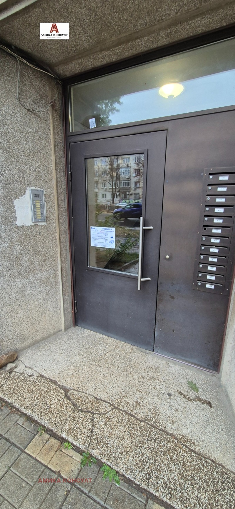 Продава  2-стаен град София , Гоце Делчев , 80 кв.м | 34536619 - изображение [16]