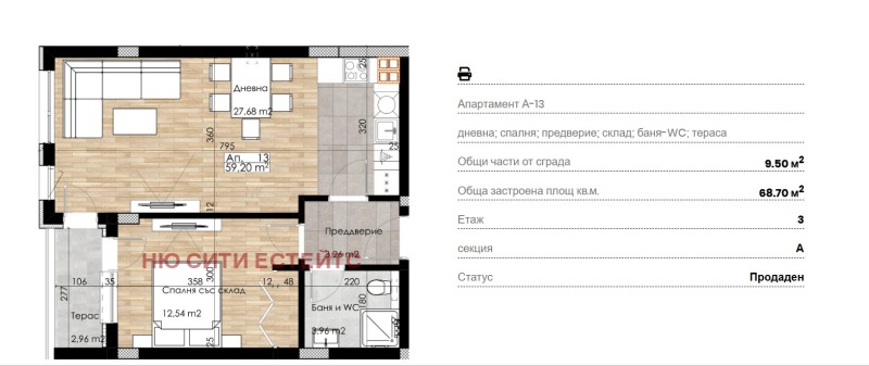 Προς πώληση  1 υπνοδωμάτιο Πλοβδηβ , Οστρομηλα , 68 τ.μ | 89054179 - εικόνα [4]