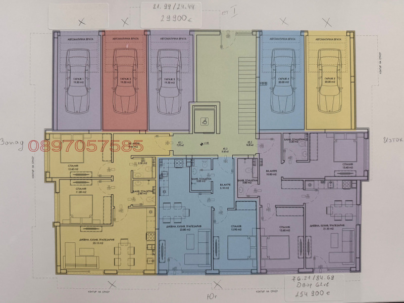 Продава 2-СТАЕН, гр. Пловдив, Отдих и култура, снимка 6 - Апартаменти - 53291236