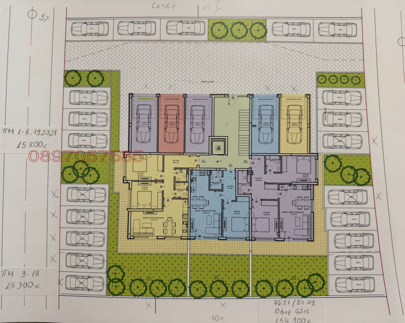 Продава 2-СТАЕН, гр. Пловдив, Отдих и култура, снимка 5 - Апартаменти - 53291236