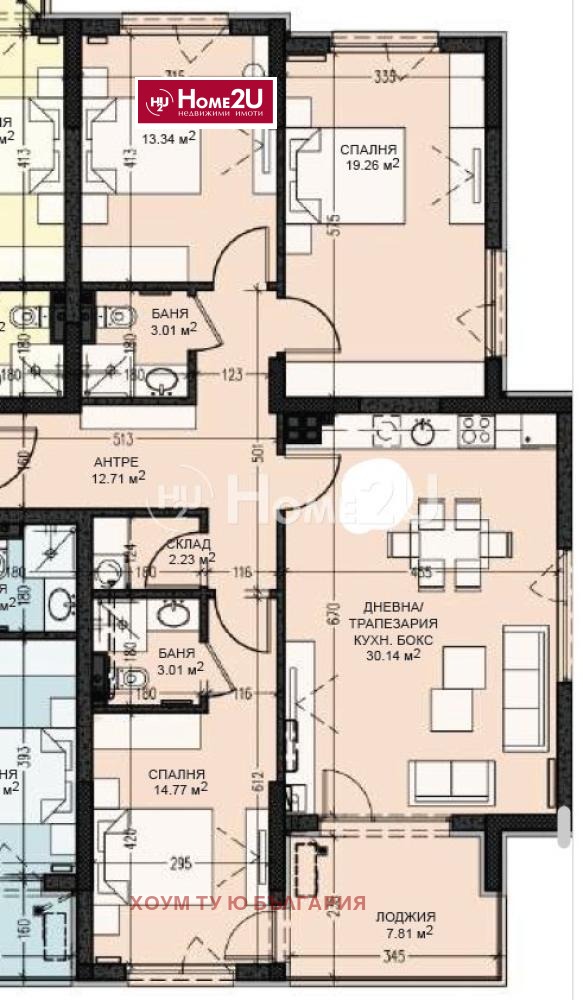 Продава 4-СТАЕН, гр. София, Овча купел, снимка 5 - Апартаменти - 56222545