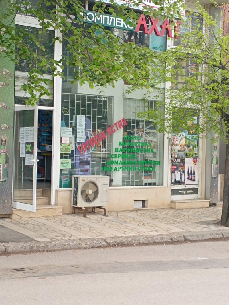 Продава  Магазин град Враца , Център , 350 кв.м | 77791008 - изображение [2]
