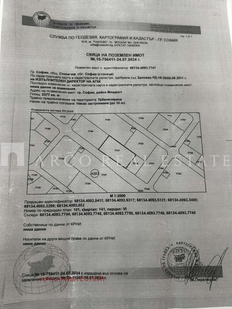 À venda  Trama Sofia , Eksperimentalen , 2377 m² | 96036754 - imagem [2]