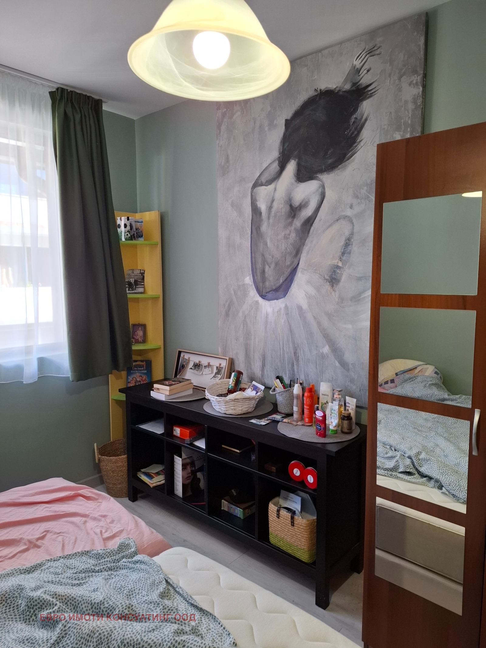 ������� 2-����� | Imot.bg � ����������� 7