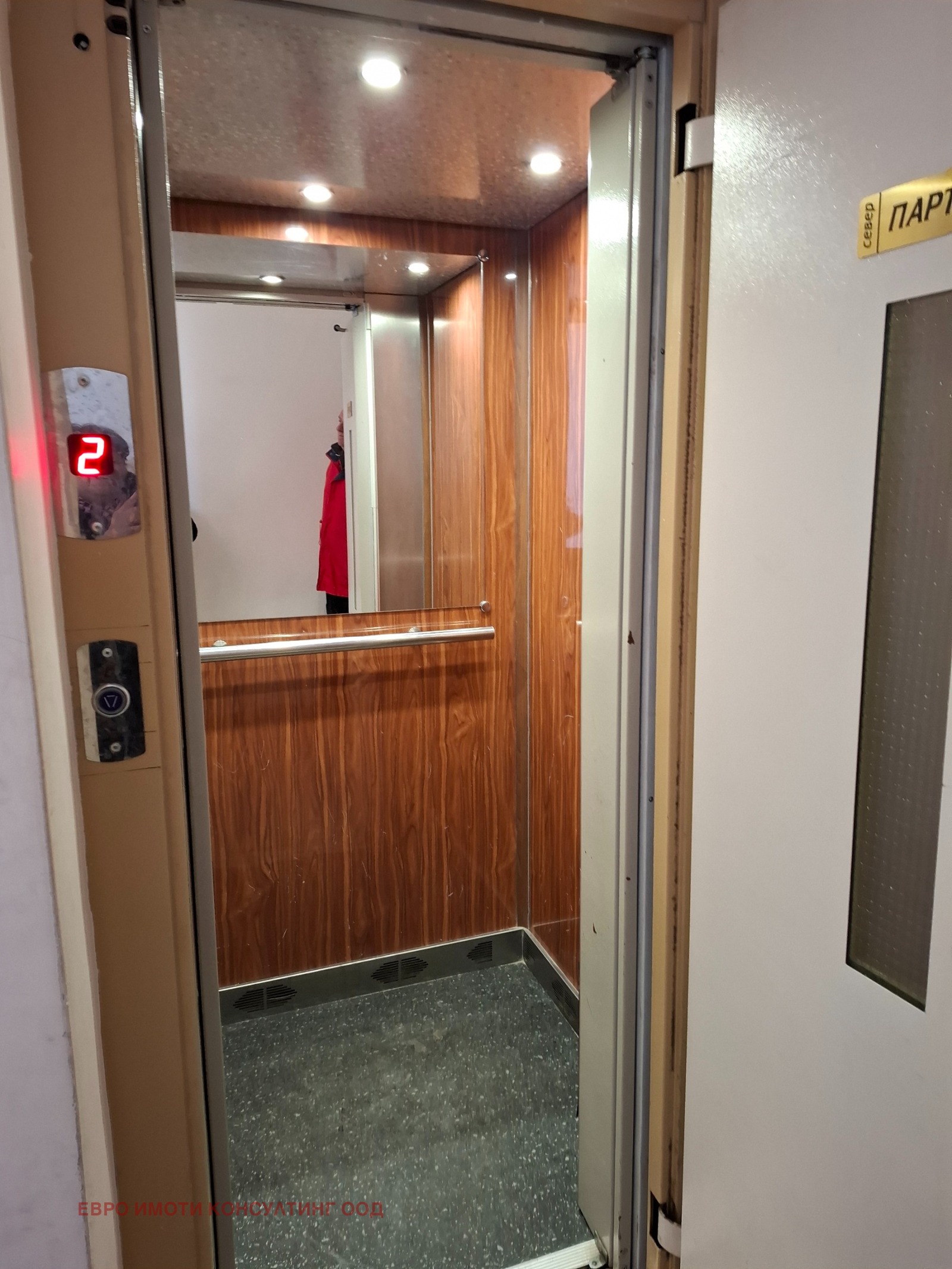 ������� 2-����� | Imot.bg � ����������� 1