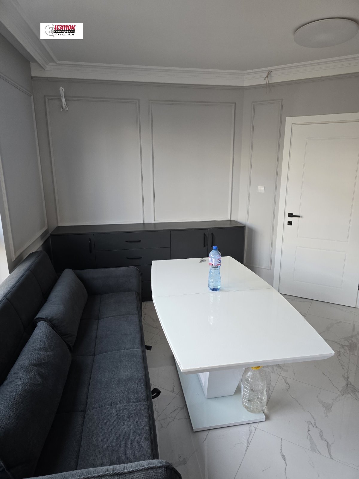 ������� 3-����� | Imot.bg � ����������� 8