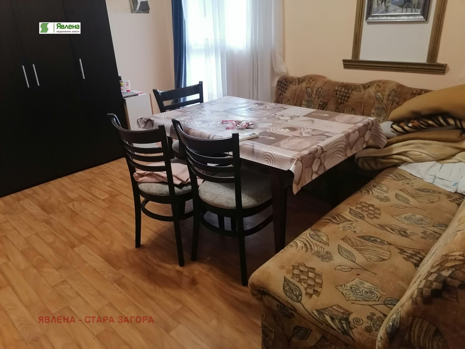 ������� ������������� ������ | Imot.bg � ����������� 3