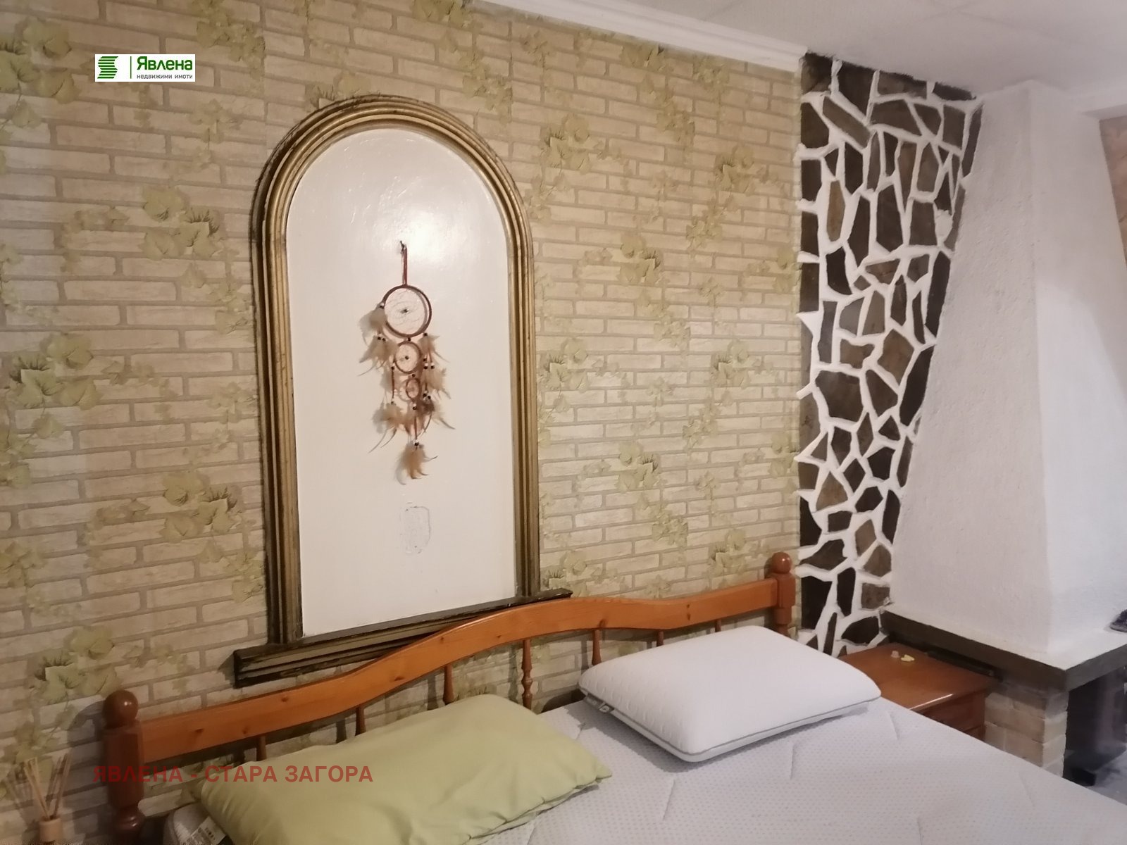 ������� ������������� ������ | Imot.bg � ����������� 2