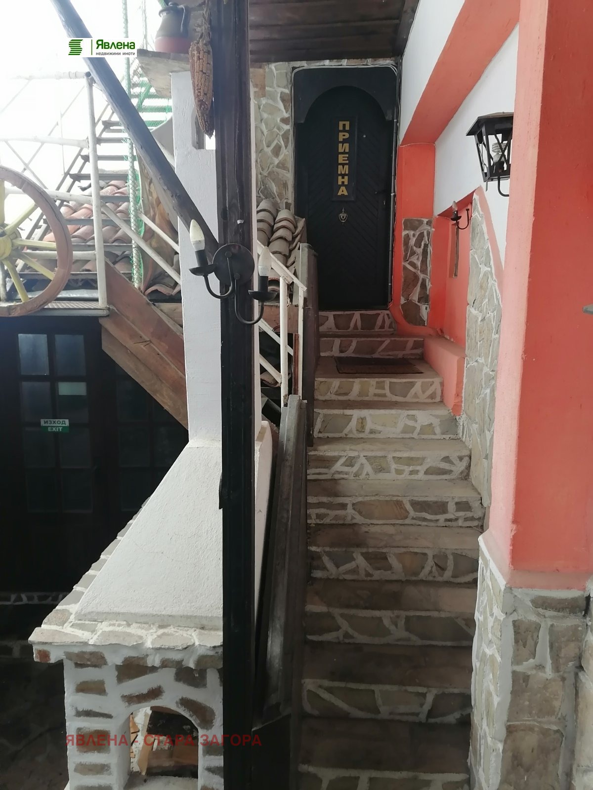 ������� ������������� ������ | Imot.bg � ����������� 1