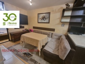  3- | Imot.bg    2