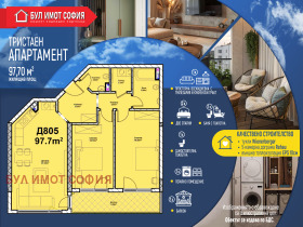  3- | Imot.bg    2
