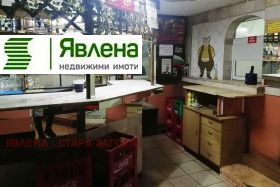 ������� ������������� ������ | Imot.bg � ����� ������ 7