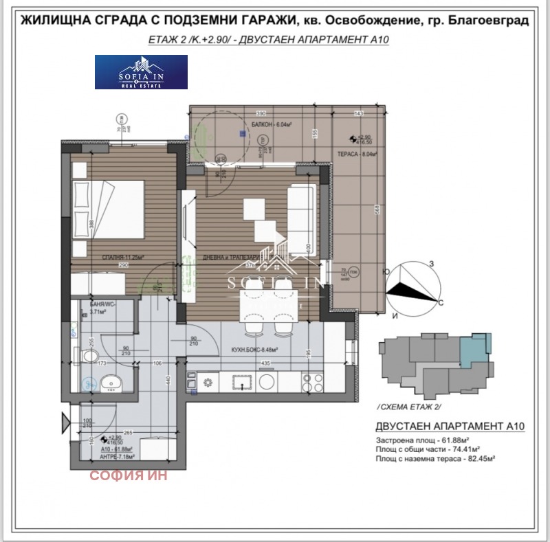 Продаја  1 спаваћа соба Благоевград , Освобождение , 75 м2 | 80391775 - слика [9]