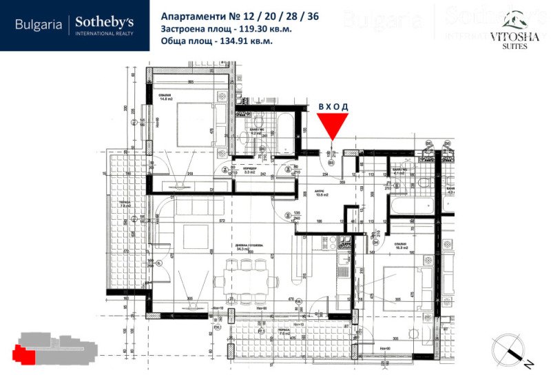 Продаја  2 спаваће собе Софија , Симеоново , 134 м2 | 11325695 - слика [16]