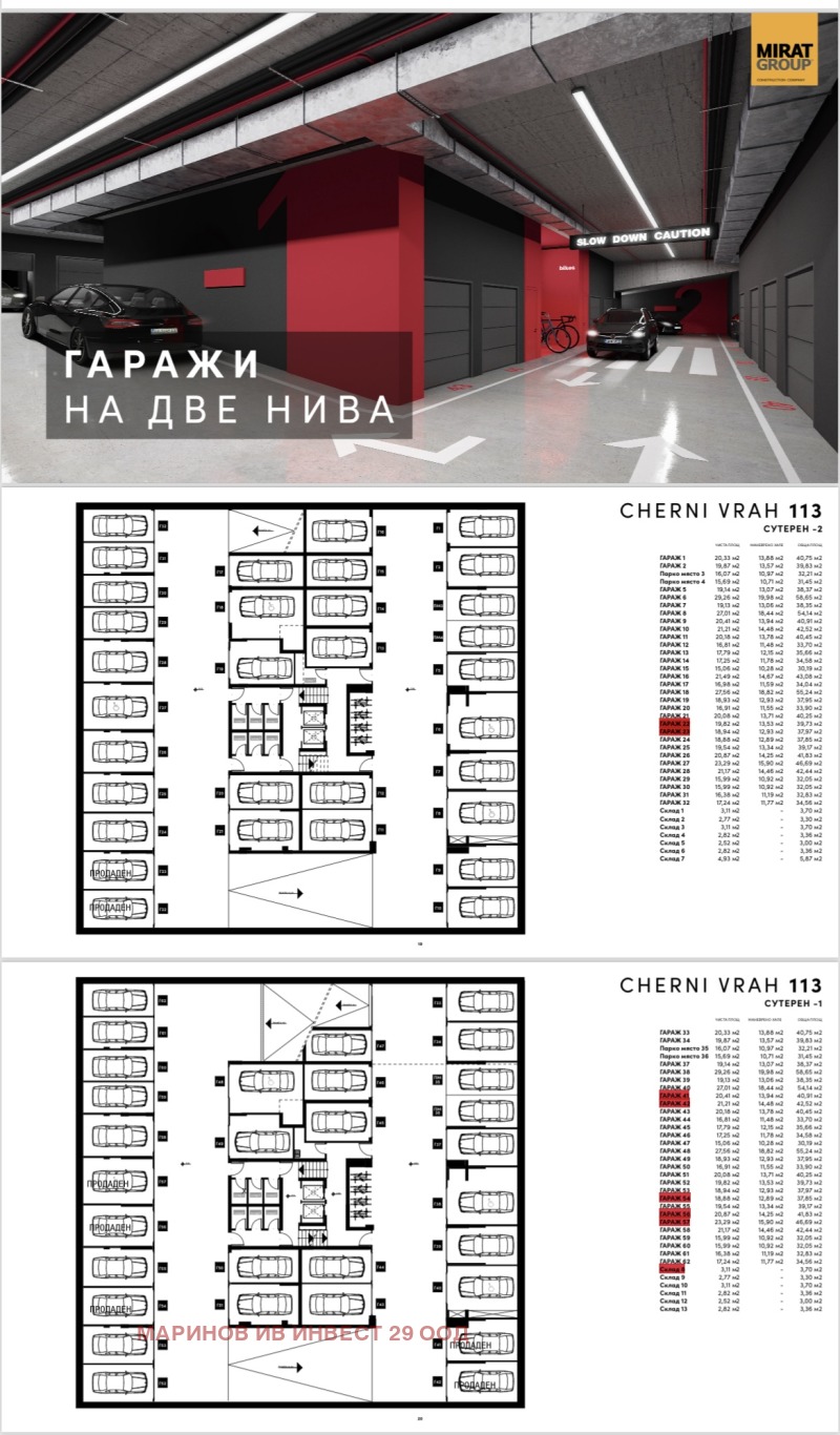 Продава  4-стаен град София , Кръстова вада , 168 кв.м | 91315763 - изображение [4]