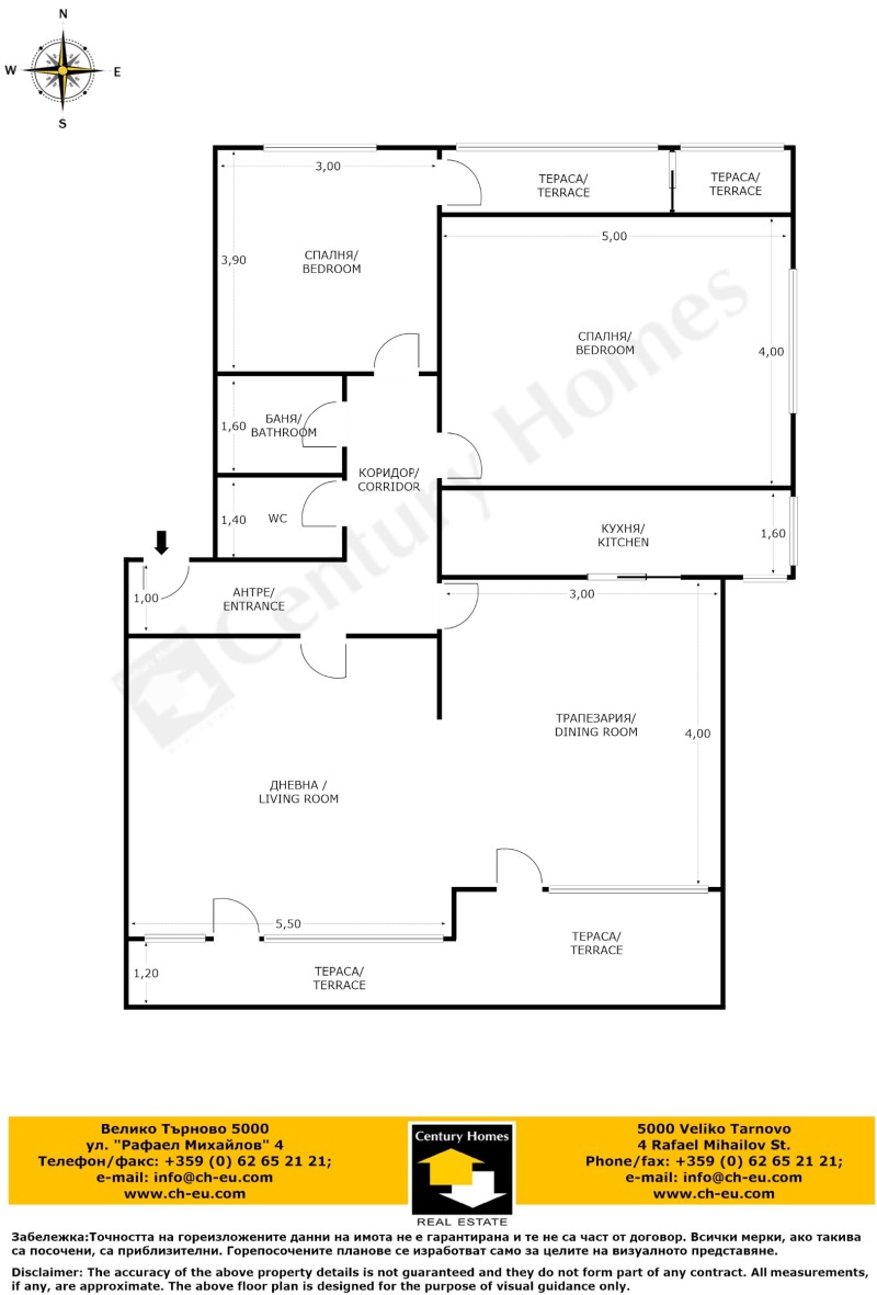 Satılık  Ev Katı Veliko Tarnovo , Akaciya , 116 metrekare | 19373643 - görüntü [15]