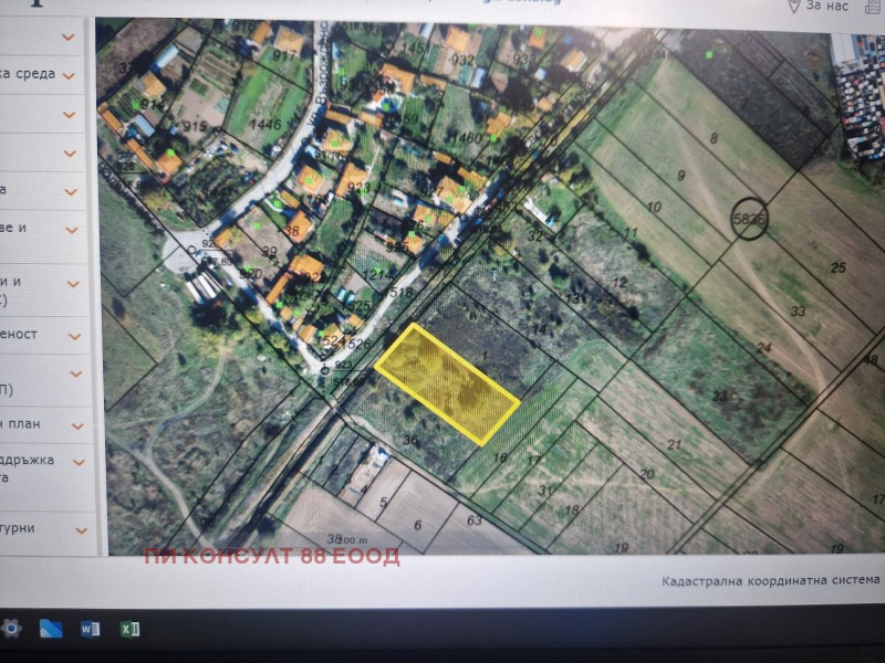 Zu verkaufen  Handlung Sofia , Tschepinzi , 2480 qm | 66705727 - Bild [3]