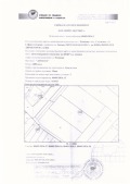 Продава ПАРЦЕЛ, гр. София, с. Чепинци, снимка 1