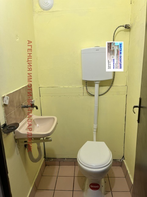 ������� 3-����� | Imot.bg � ����������� 7