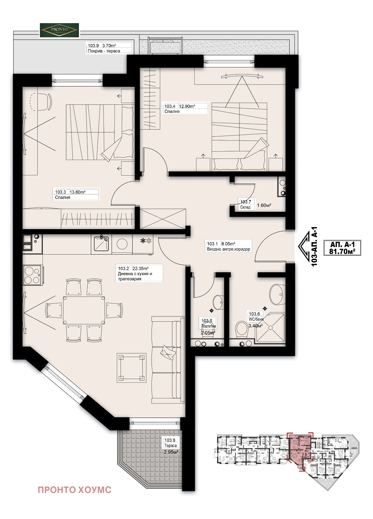 ������� 3-����� | Imot.bg � ����������� 4