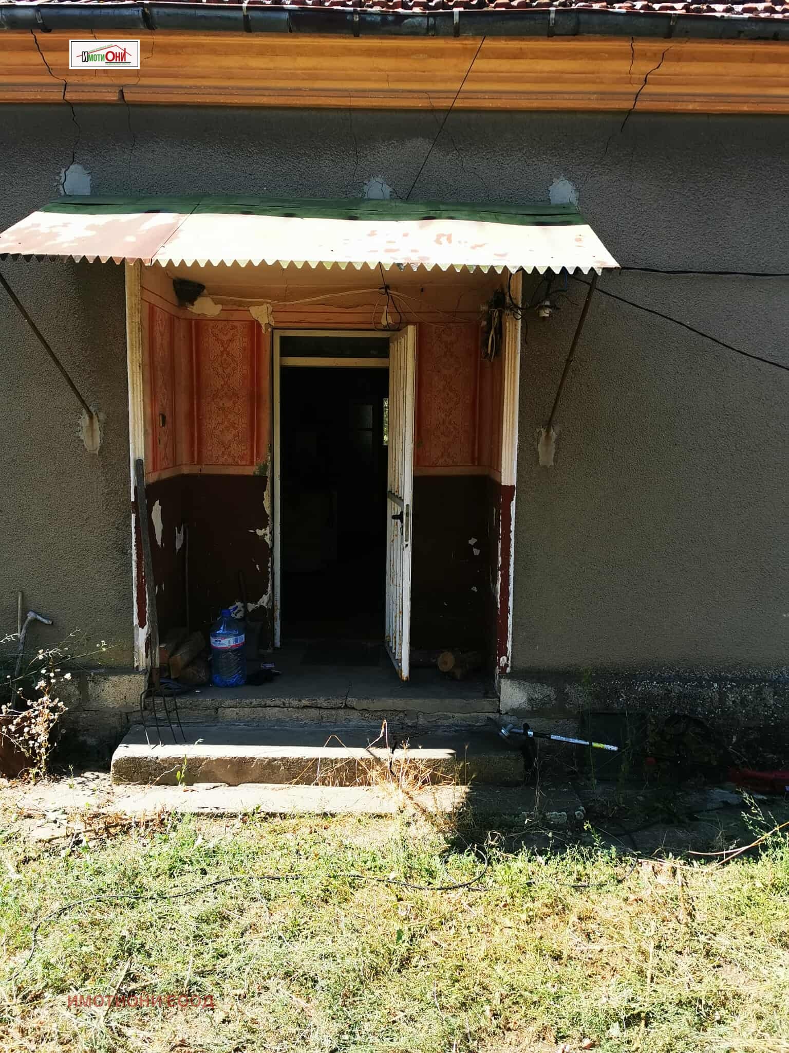 ������� ���� | Imot.bg � ����������� 2