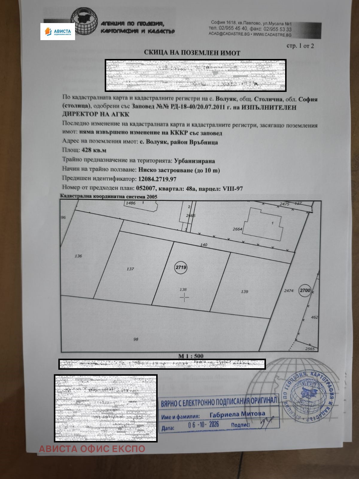 ������� ������ | Imot.bg � ����������� 2