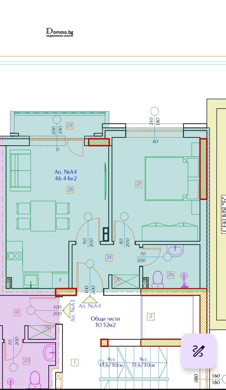 Продава 2-СТАЕН, гр. Благоевград, Освобождение, снимка 2 - Апартаменти - 52837037