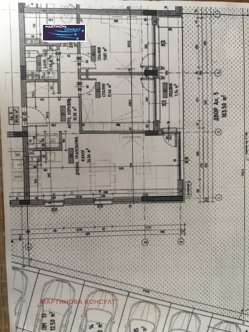 Продава  3-стаен град София , Малинова долина , 205 кв.м | 35768536 - изображение [11]