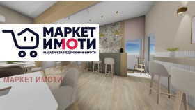 ������� ������� | Imot.bg � ����� ������ 16