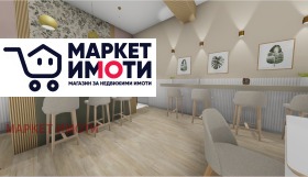������� ������� | Imot.bg � ����� ������ 17