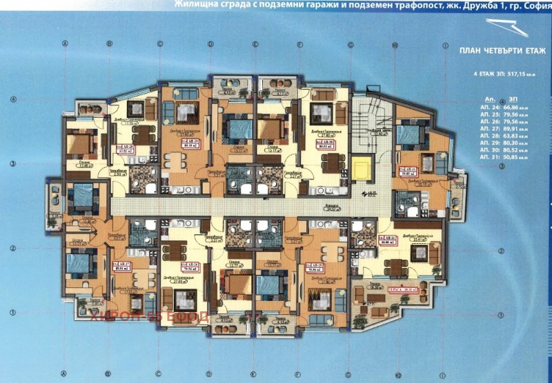 Продава 1-СТАЕН, гр. София, Дружба 1, снимка 4 - Aпартаменти - 49248420