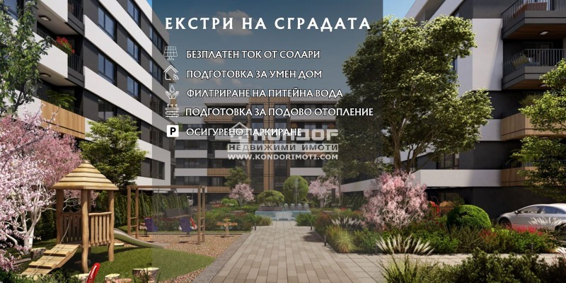 Продава 3-СТАЕН, гр. Пловдив, Въстанически, снимка 1 - Aпартаменти - 41465656