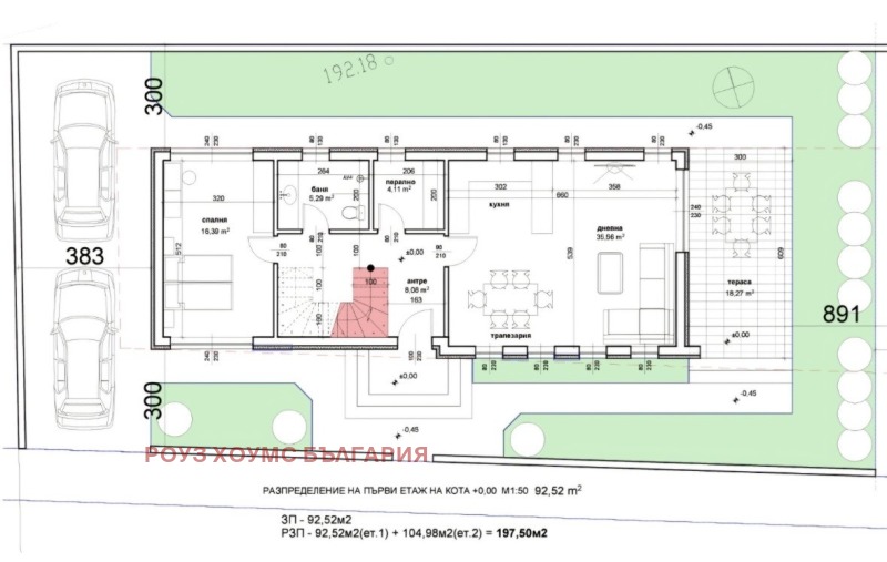 Продава КЪЩА, с. Белащица, област Пловдив, снимка 6 - Къщи - 52690868