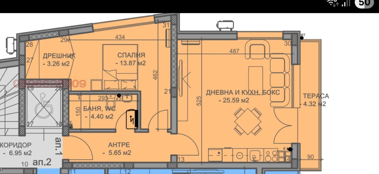 Продава 2-СТАЕН, гр. Пловдив, Коматево, снимка 2 - Апартаменти - 53655917