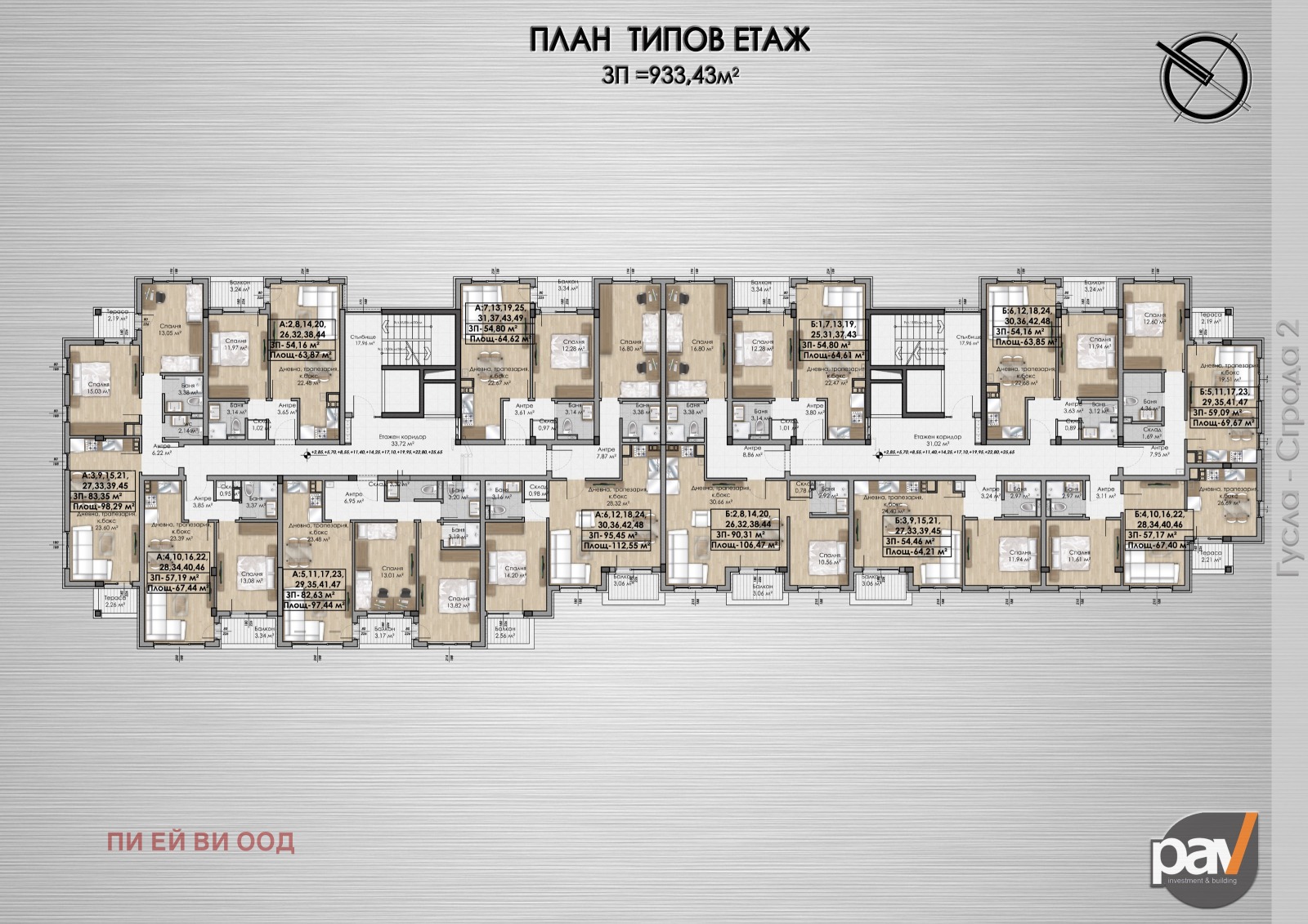 Продава 3-СТАЕН, гр. София, Овча купел, снимка 7 - Апартаменти - 54216897