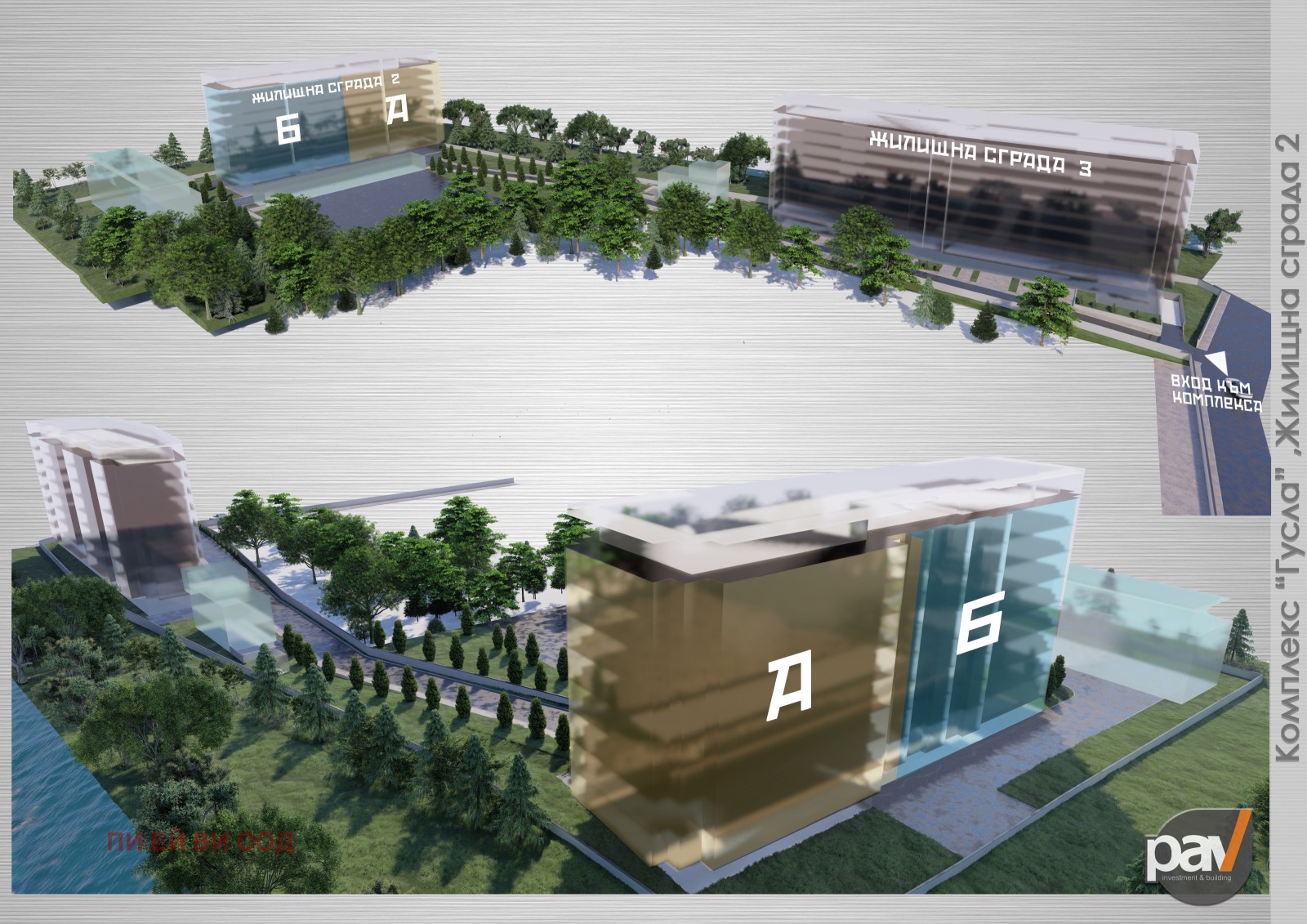 Продава 3-СТАЕН, гр. София, Овча купел, снимка 6 - Апартаменти - 54216897